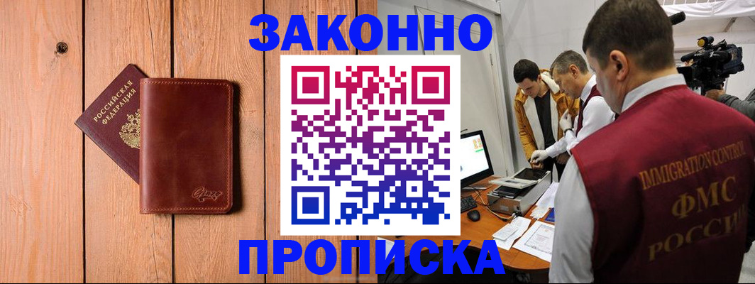 регистрация для дет. сада в Павловском Посаде